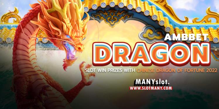 AMBBET Dragon slot win prizes with Chinese Dragon of Fortune 2022