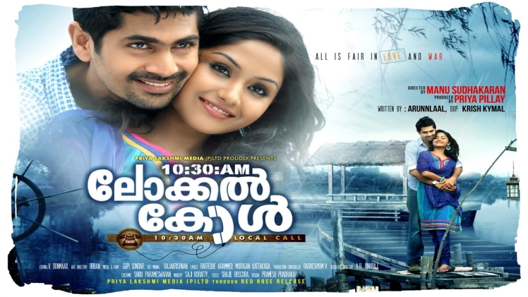 malayalam film songs download | malayalam film songs download app